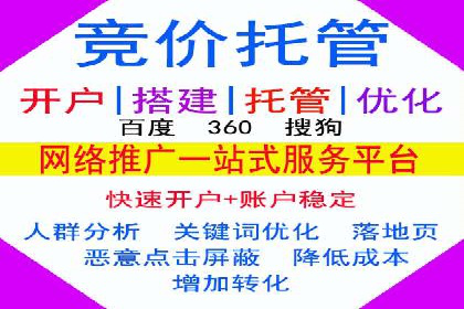 今日头条信息流广告的创意元素与执行细节