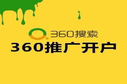 百度竞价推广运营中的关键词策略：如何选择？